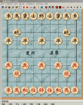 象棋世家v5版(高级版) 奥赛亚军版 下棋软件 精品象棋软件B