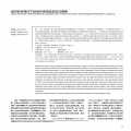 中国园林2010至2018年PDF原版全套高清电子书籍